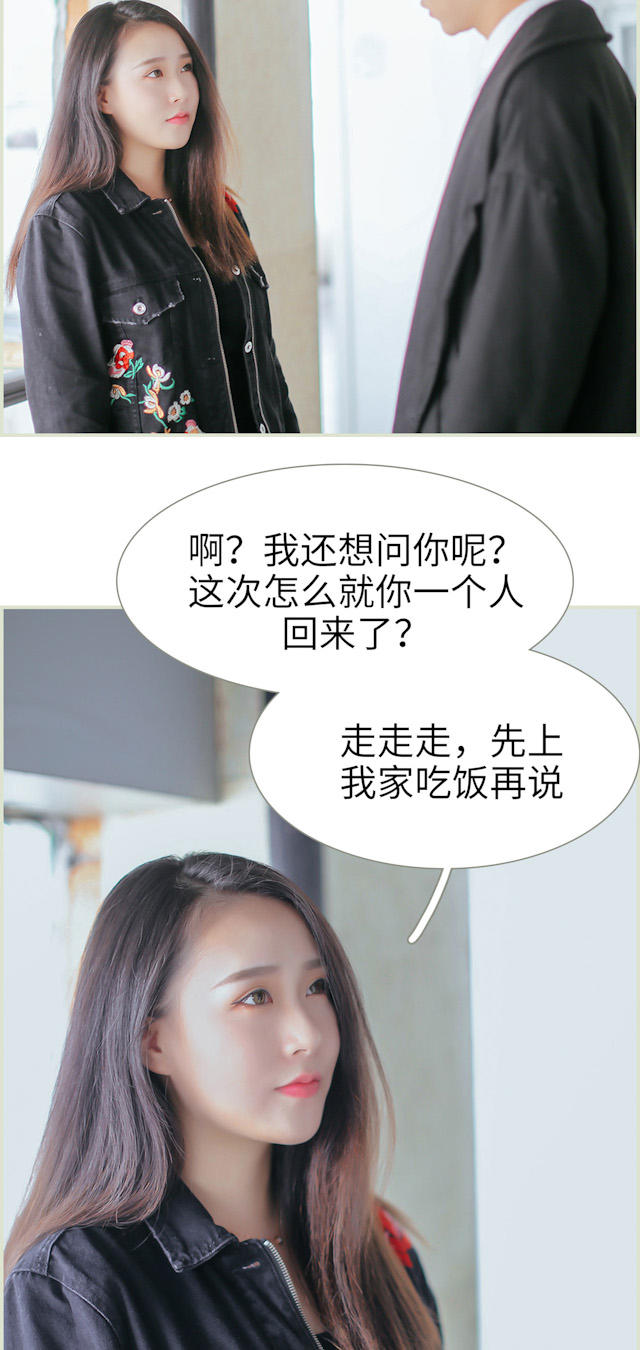 第49话7