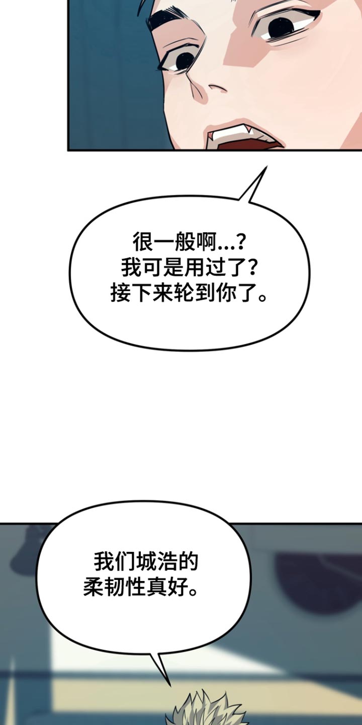 第49话11