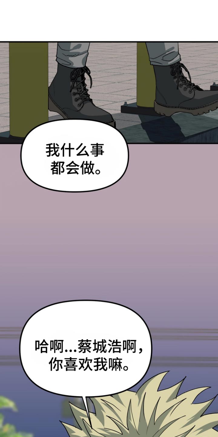 第56话6