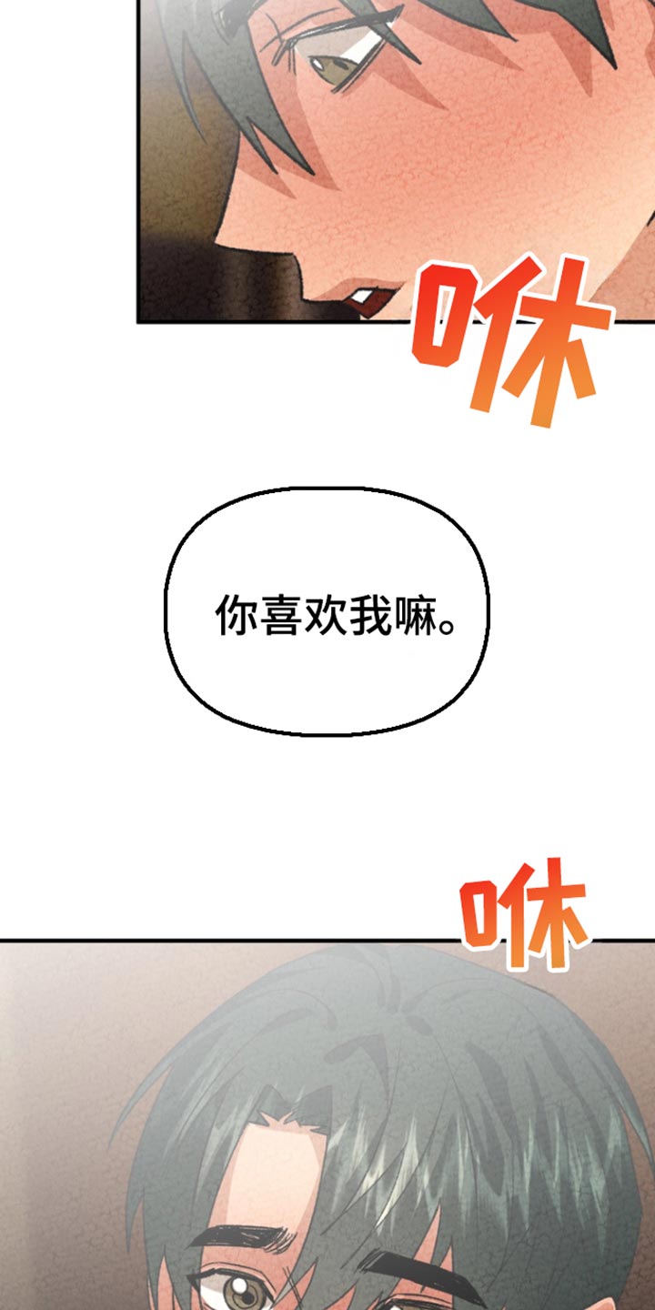 第59话12