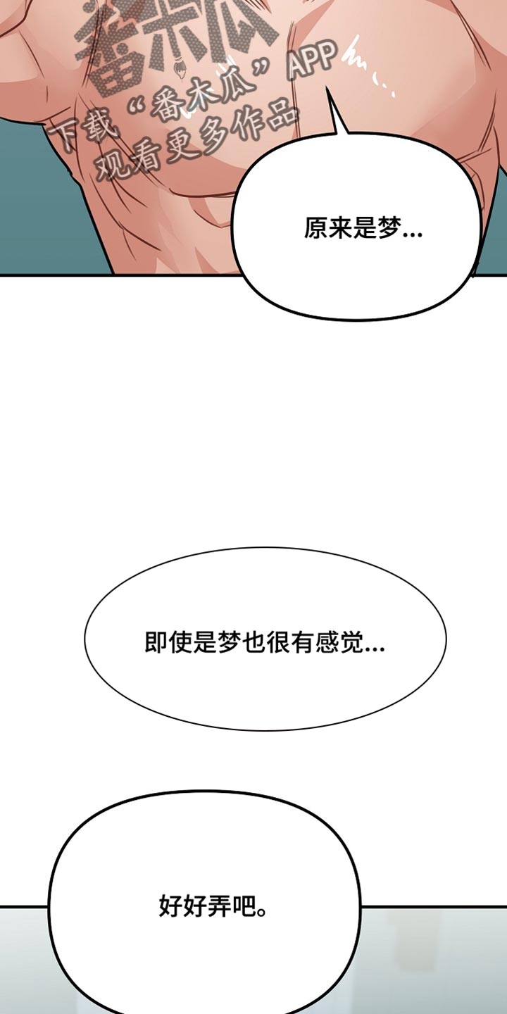 第28话6