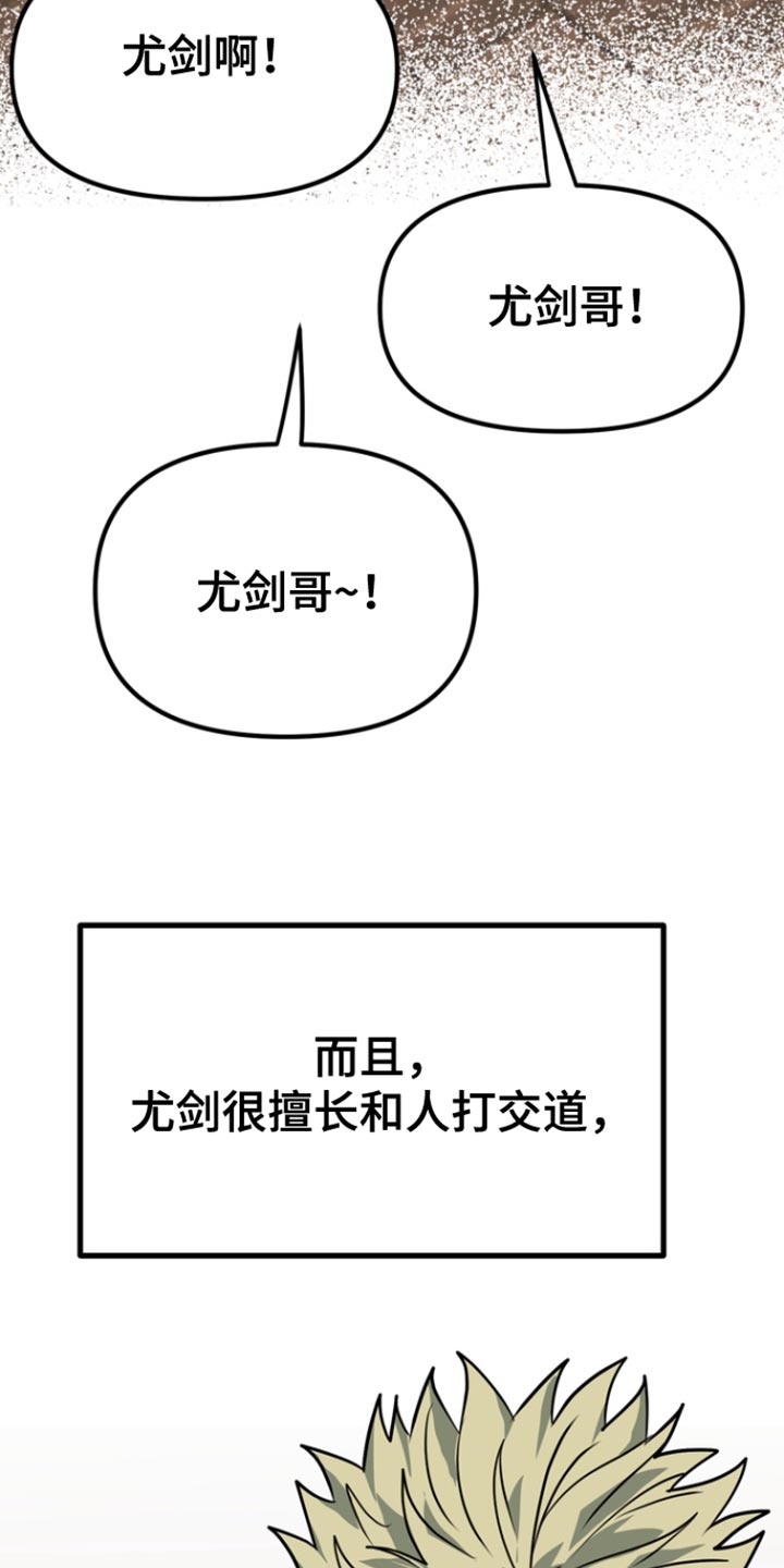 第45话17