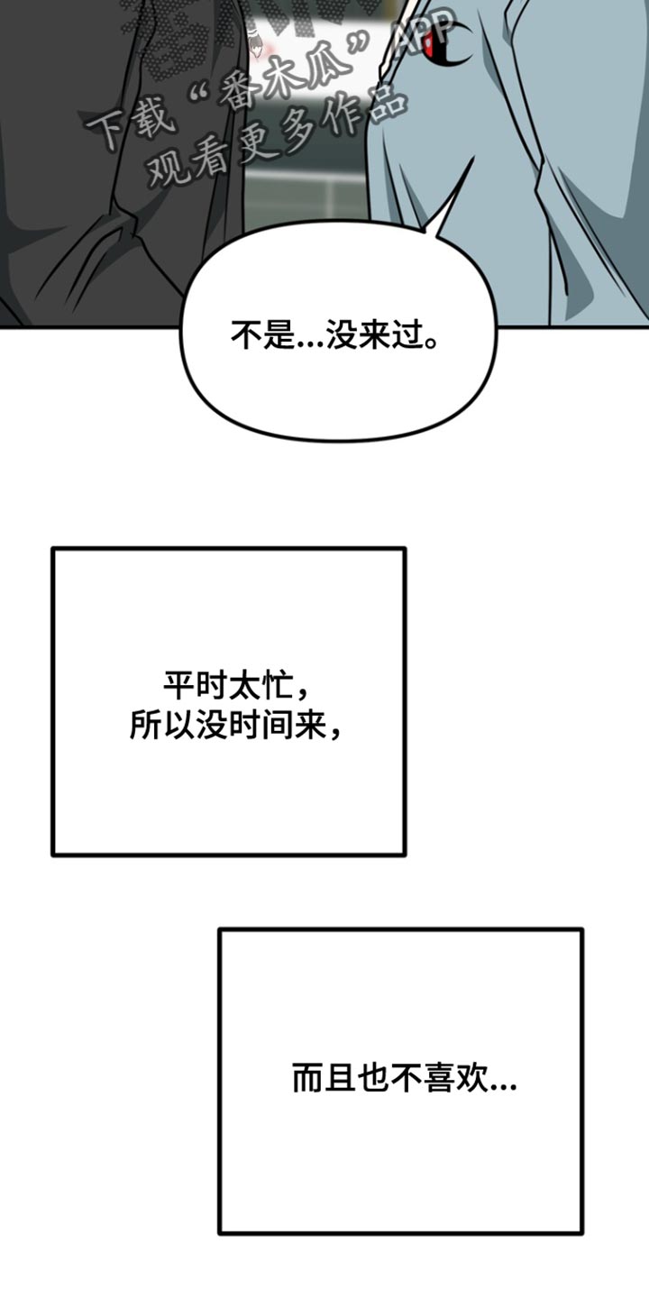 第29话19