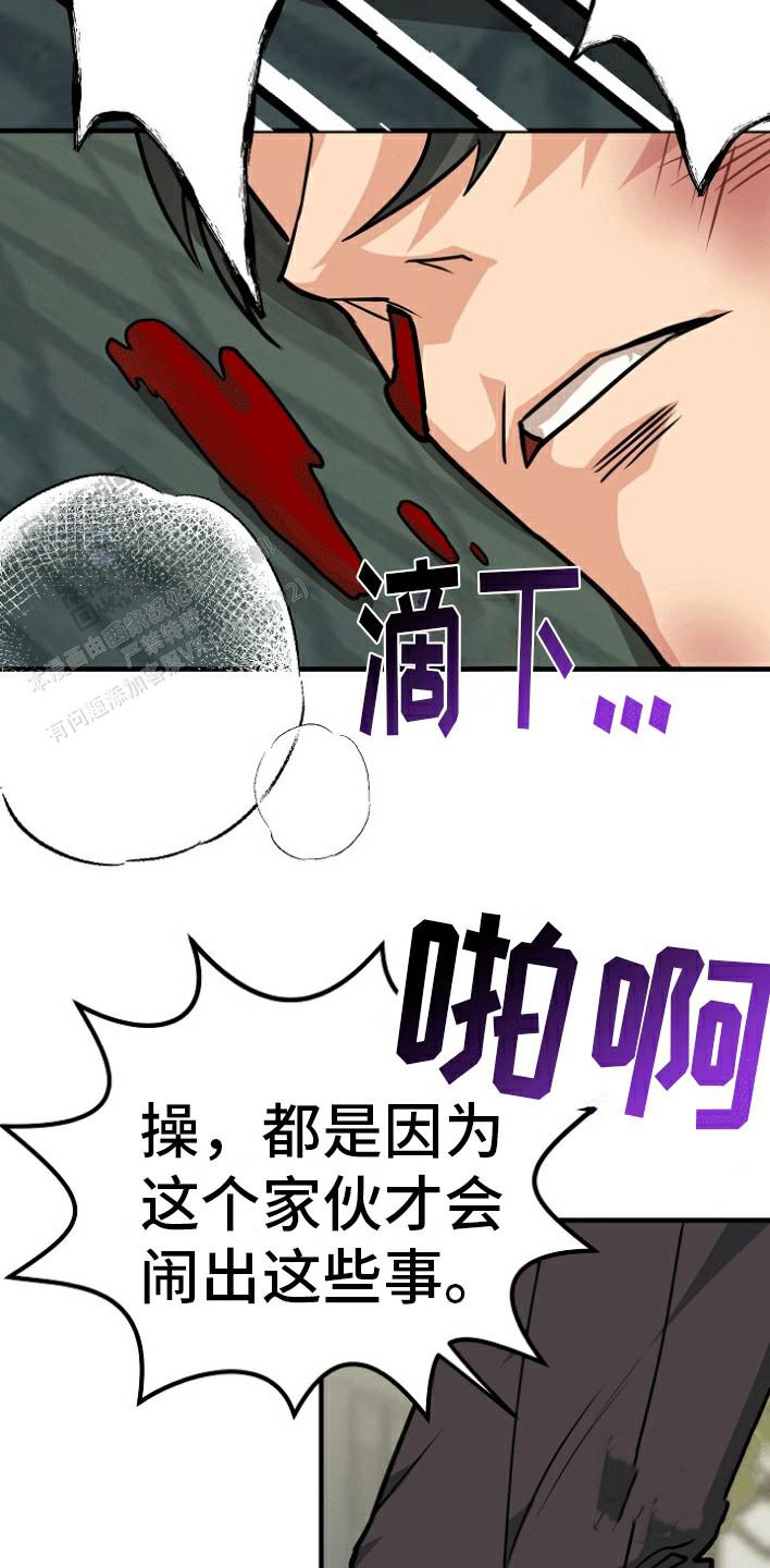 第4话36