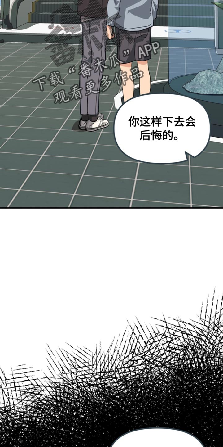 第29话10