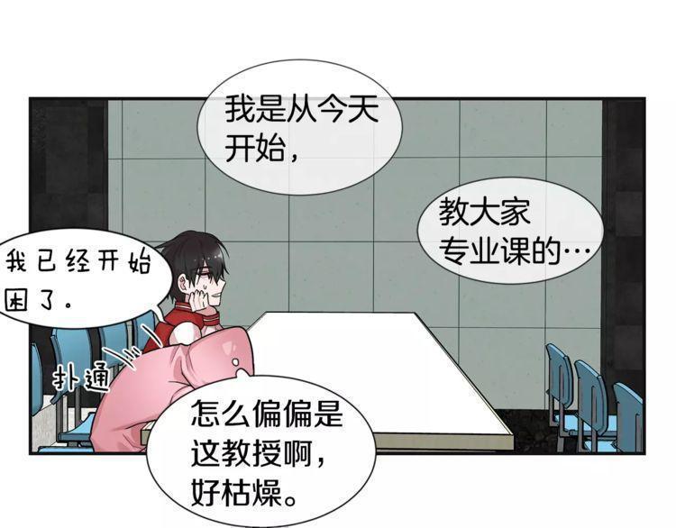 第1话119