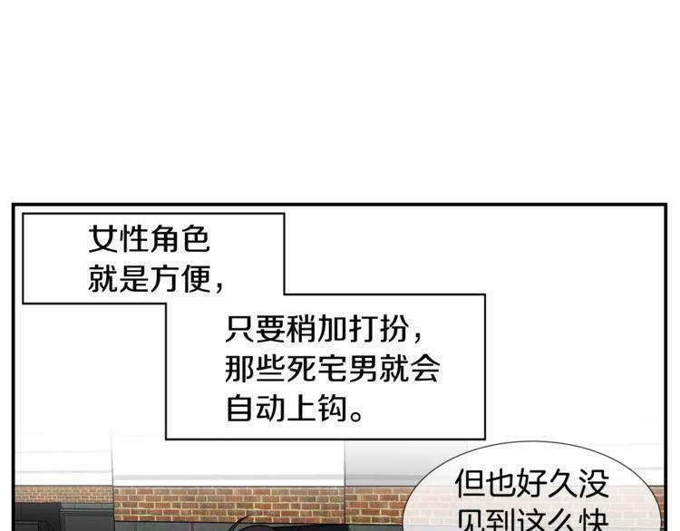 第1话32