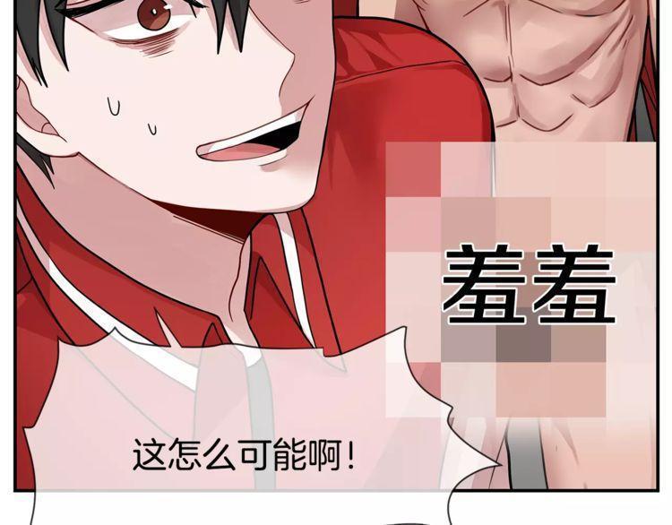第1话53
