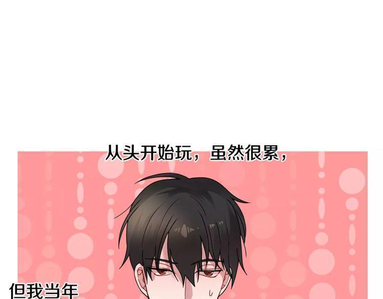 第1话70