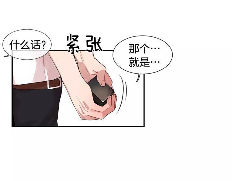 第1话8