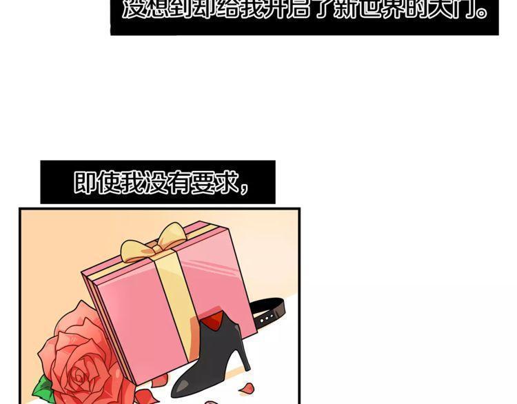 第1话88