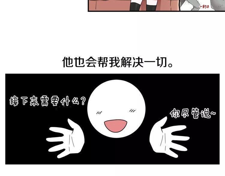 第1话90