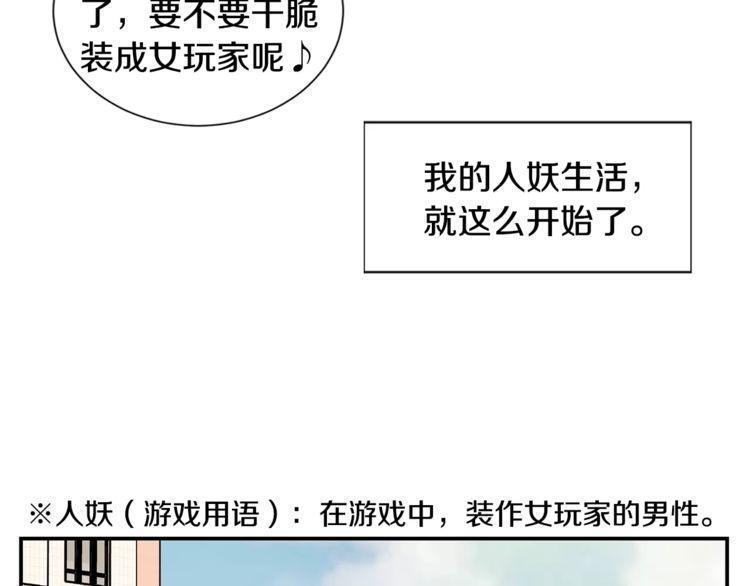 第1话94