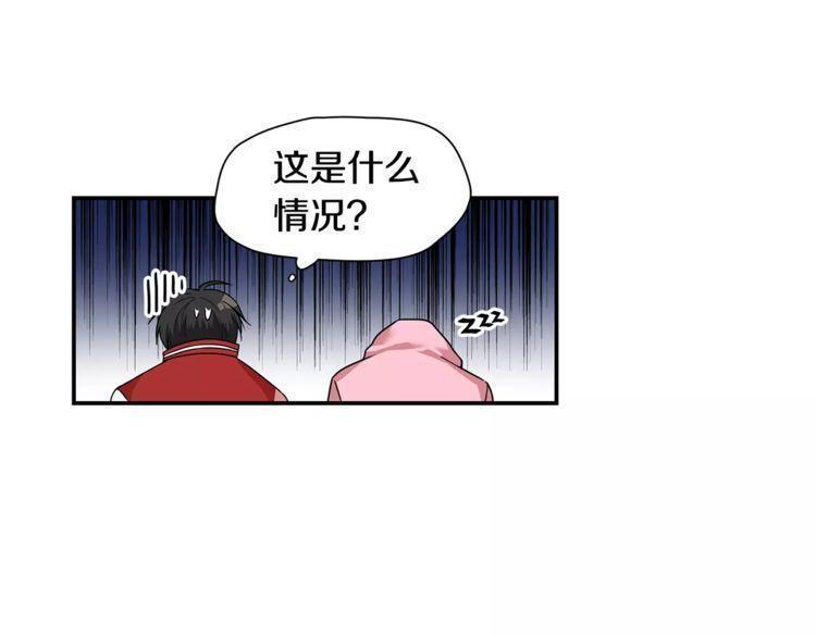 第2话11