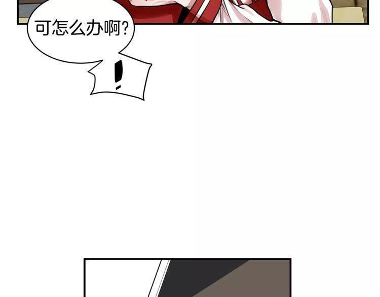 第2话118