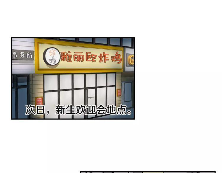 第2话43
