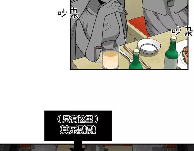 第2话44