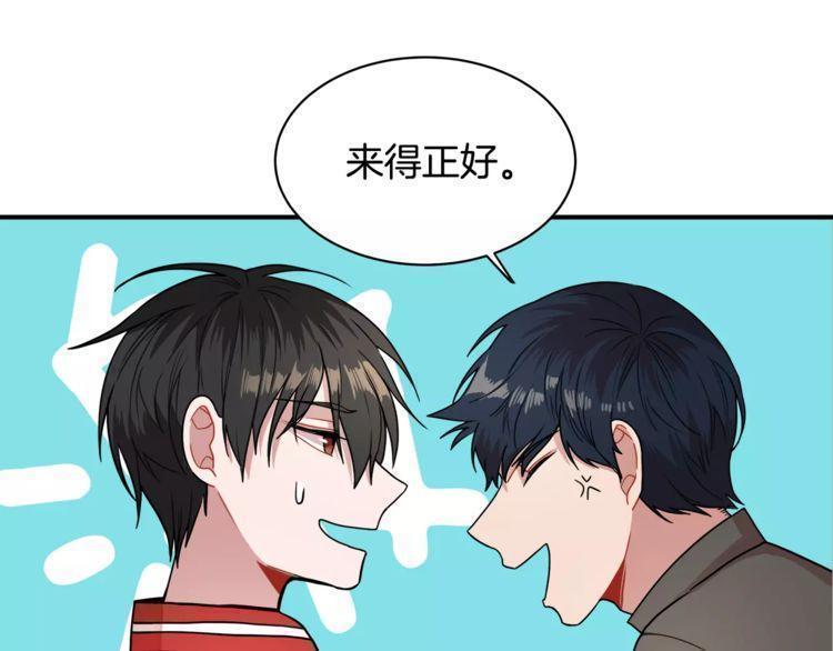 第2话50