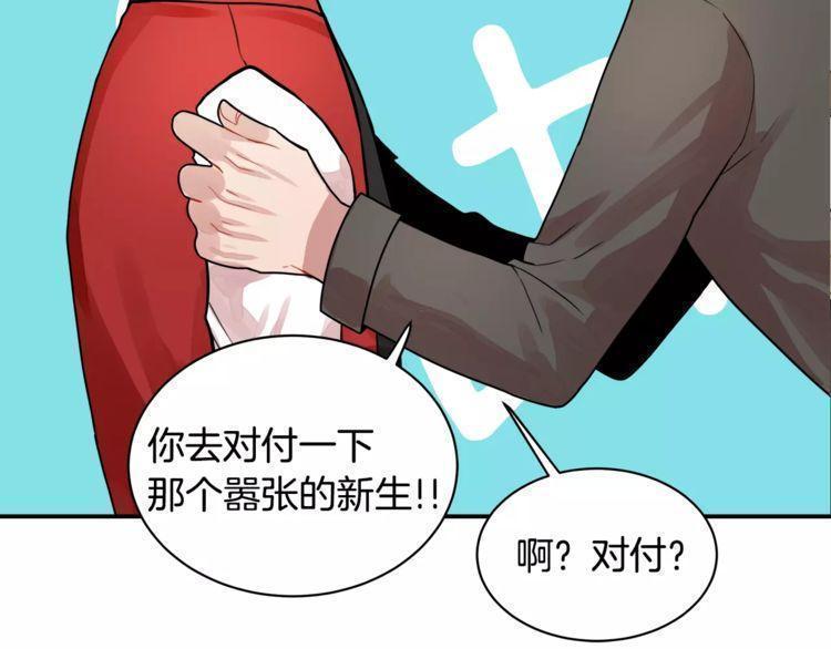 第2话51