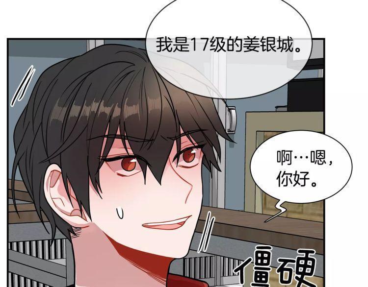 第2话65