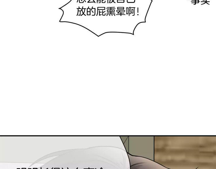 第2话84