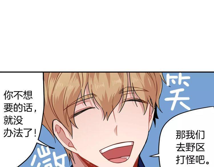 第3话101