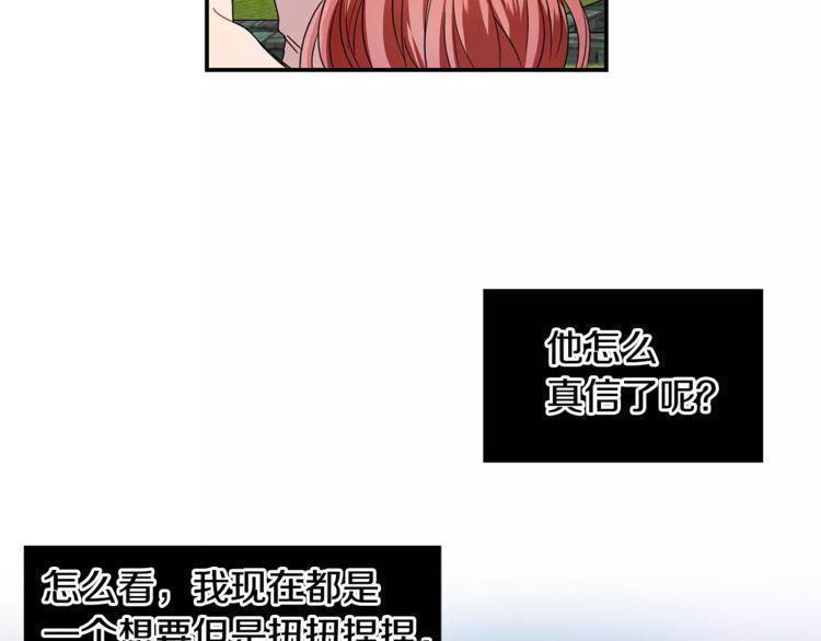 第3话107