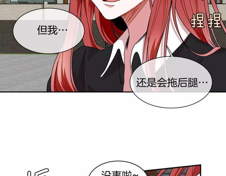 第3话109