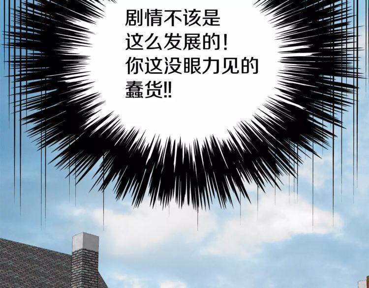 第3话113