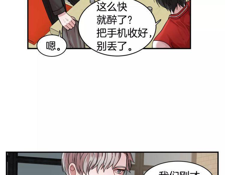 第3话12