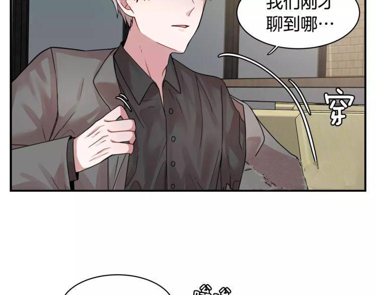 第3话13