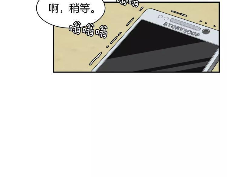 第3话14
