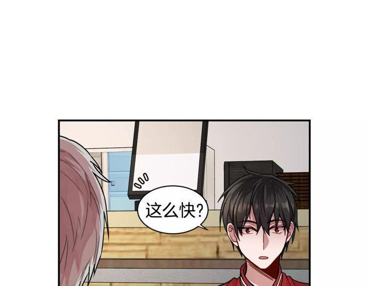 第3话19