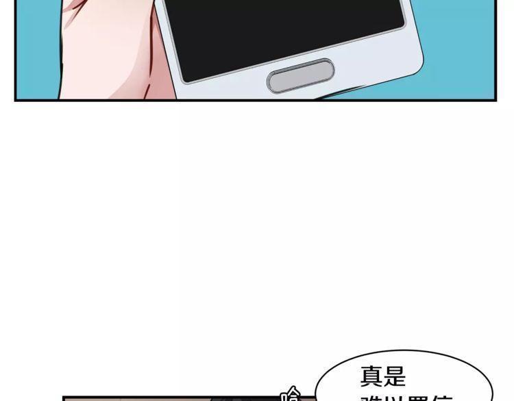 第3话2