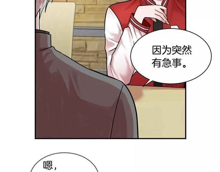 第3话20