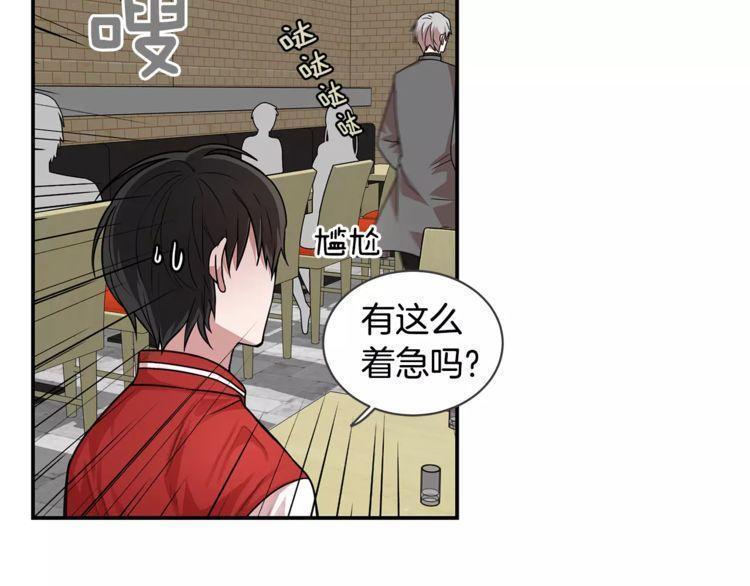 第3话24