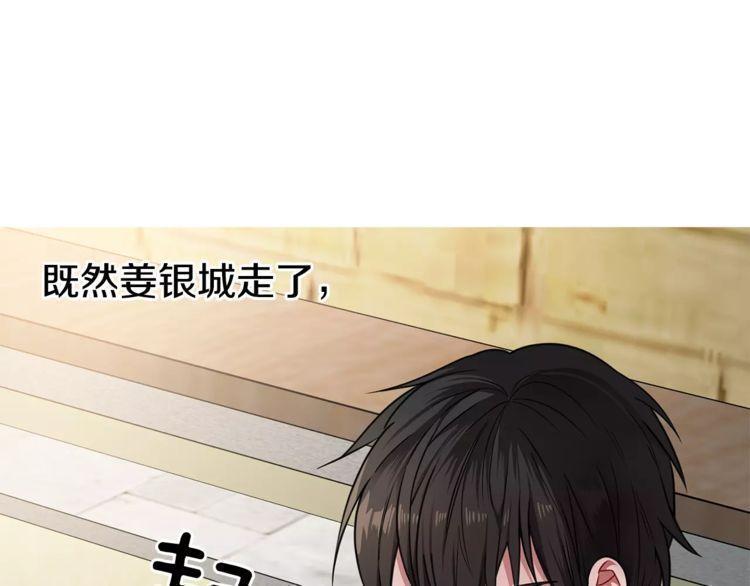 第3话25