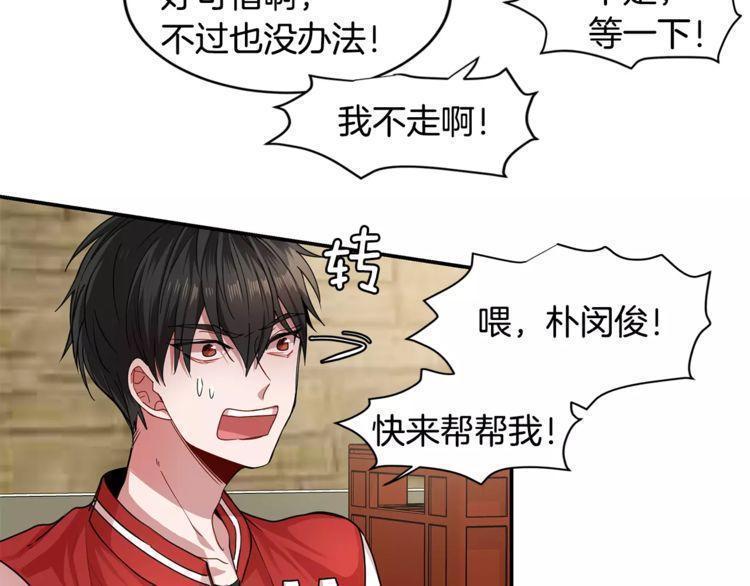 第3话31