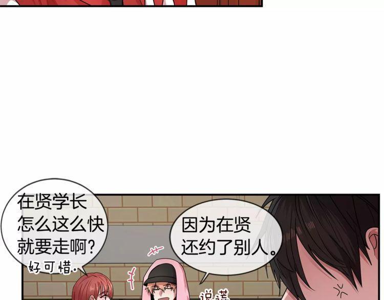 第3话32