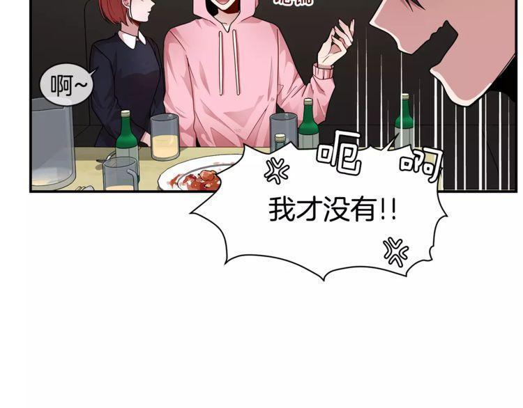 第3话33