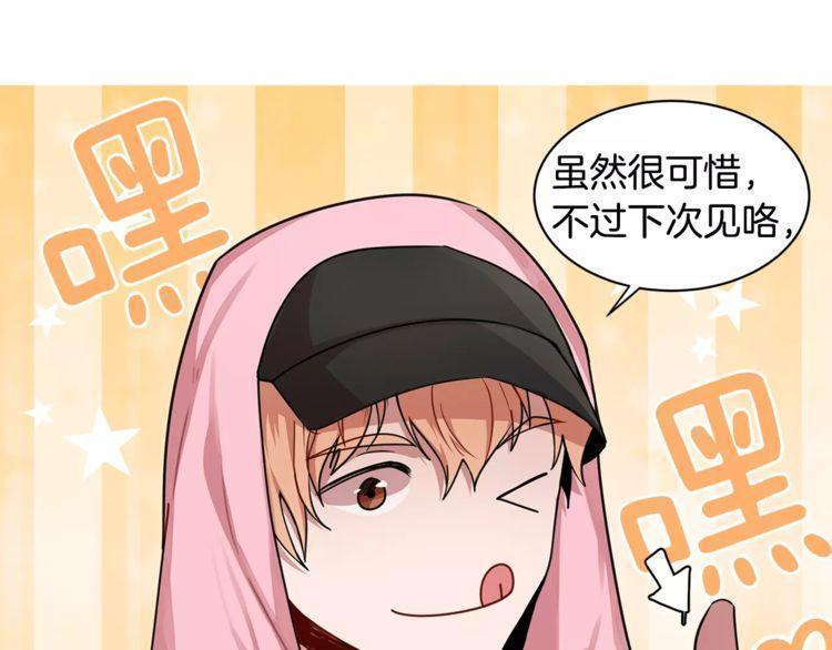 第3话34