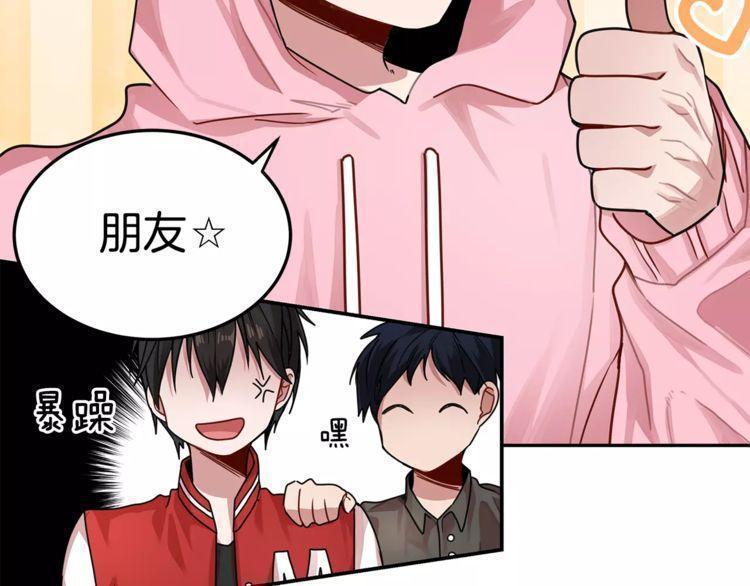 第3话35