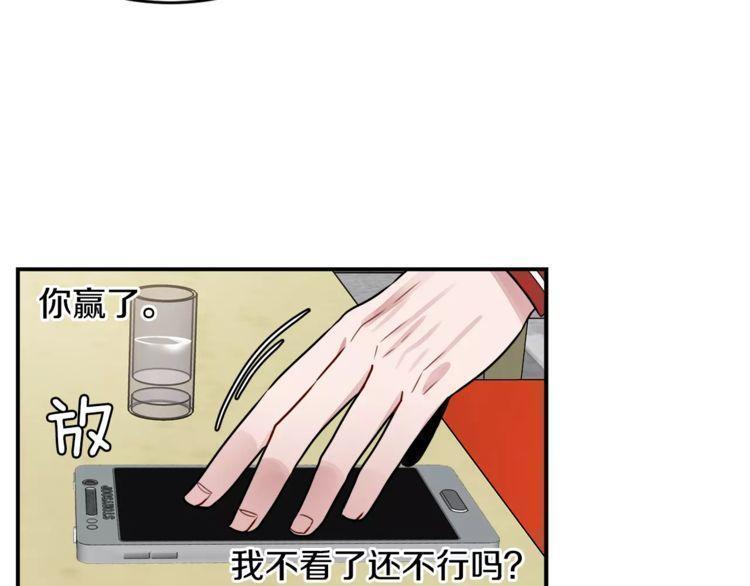 第3话4