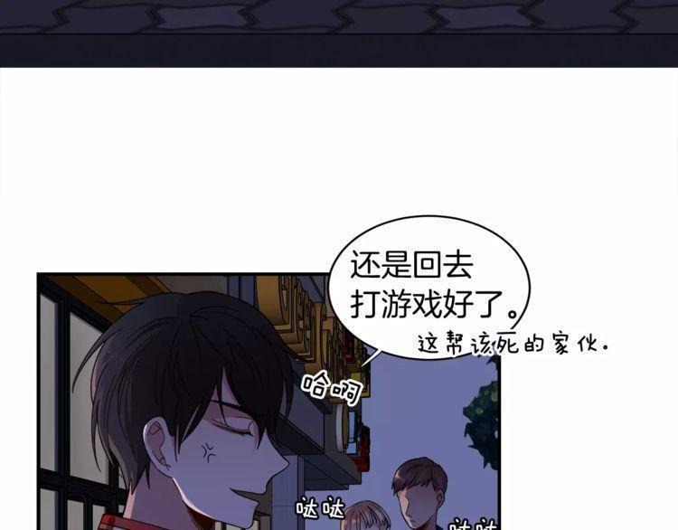 第3话42