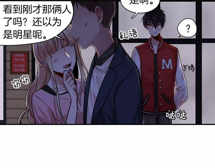 第3话44
