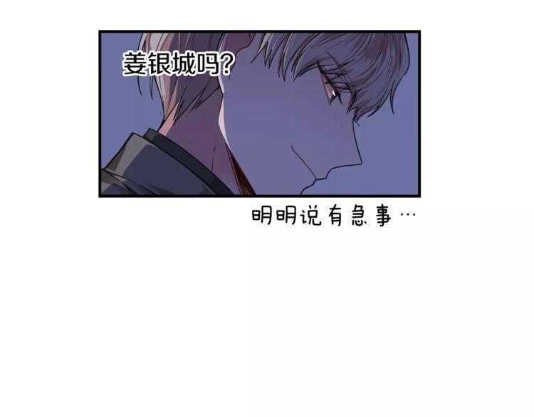 第3话48