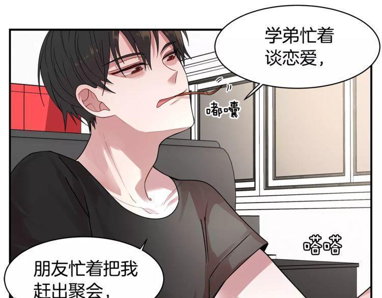 第3话58