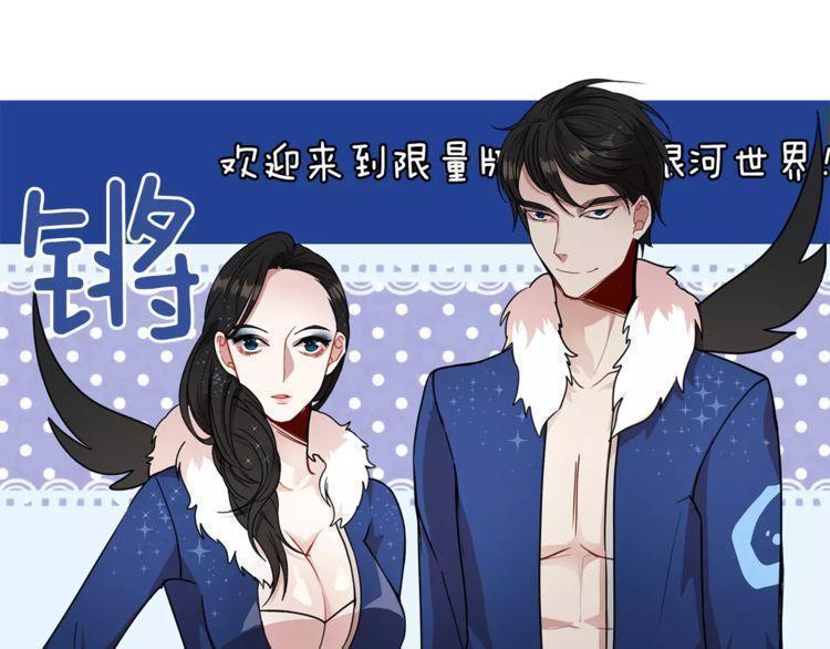 第3话61