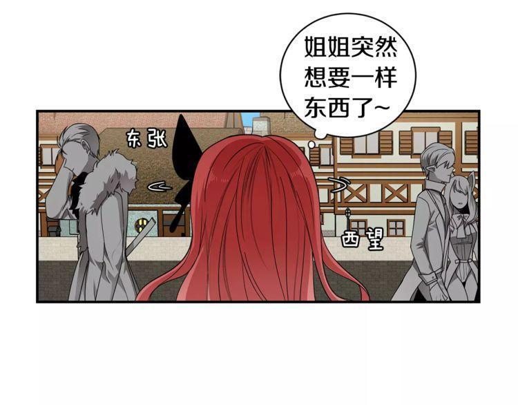 第3话74
