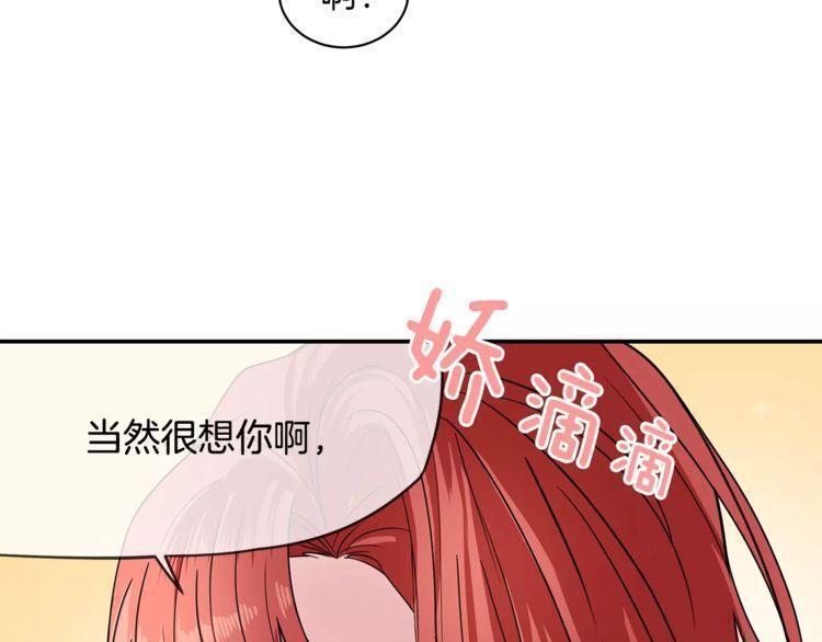 第3话81